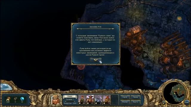 Прохождение King's Bounty: Воин Севера от 5p74 часть 1 смотреть онлайн