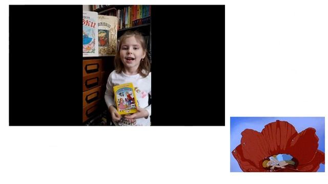 Неделя детской книги смотреть онлайн