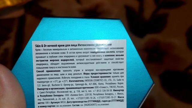 Заказ косметики для лица//Улыбка радуги//Сыворотка//Патчи//Корейские маски смотреть онлайн