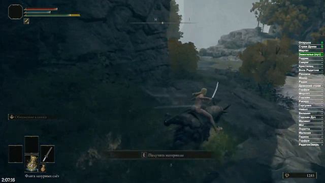 Комната ожидания !длс 1/121😱 😱 | Unalloyed Malenia !малмод | Чили�