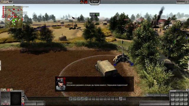 Men of War Assault Squad 2 Германия Зееловские Высоты Героическая Сложность [Full HD] смотреть онлайн