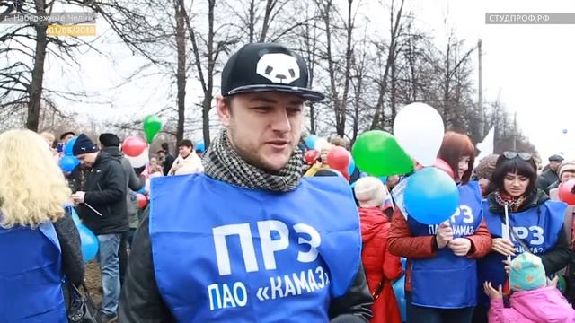 МИР!ТРУД!МАЙ! по-челнински смотреть онлайн