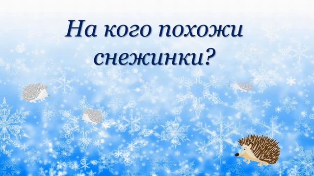 Развитие речи от 4-х до 6-ти лет смотреть онлайн