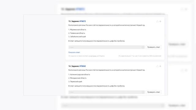 КАКИЕ ПРЕДМЕТЫ СДАВАТЬ НА ОГЭ смотреть онлайн