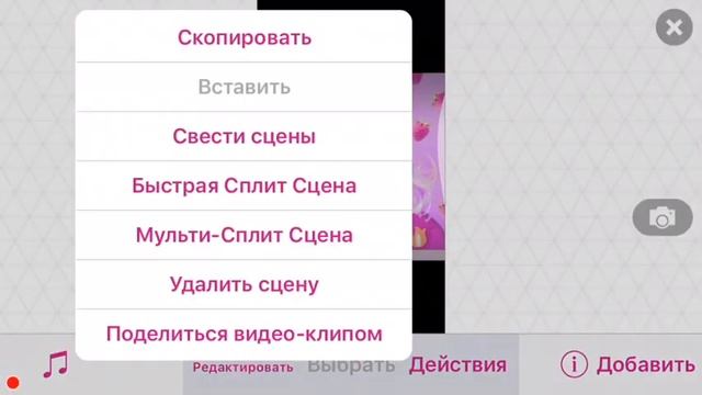 Как сделать эффект старой плёнки?(на айфон?) смотреть онлайн