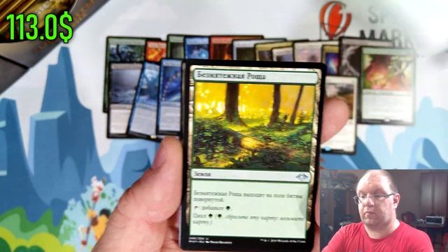 МТГ Горизонты Модерна - дисплей #3 (MTG Modern Horizons booster box opening) смотреть онлайн