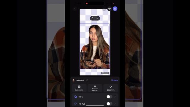 Вырезать объект с фото за 1 клик бесплатно | сделать стикеры из фото | обработка фото и видео смотреть онлайн