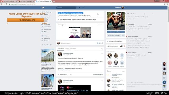 Итоги за 6 месяцев, переход на CME, 1000 подписчиков на канале, планы. смотреть онлайн