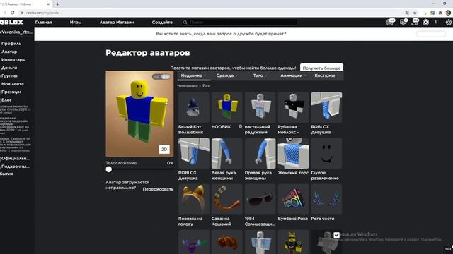КАК ПОЛУЧИТЬ НОВУЮ ШЛЯПКУ КОТИКА В РОБЛОКСЕ?! смотреть онлайн