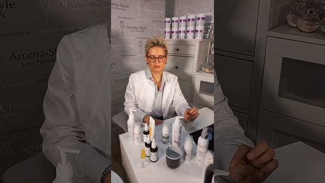 Химические пилинги. Предпилинговая подготовка смотреть онлайн