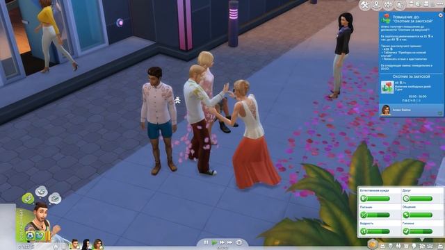 The Sims 4 Жизнь В Городе #8 Недоромантика :С смотреть онлайн