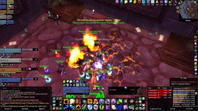 Так ли сложен Каражан на Moonwell x5? [Запредельный путь] смотреть онлайн