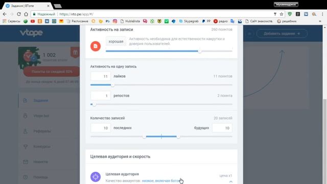 Накрутка Фолловеров в твиттере | БЫСТРО и БЕСПЛАТНО смотреть онлайн