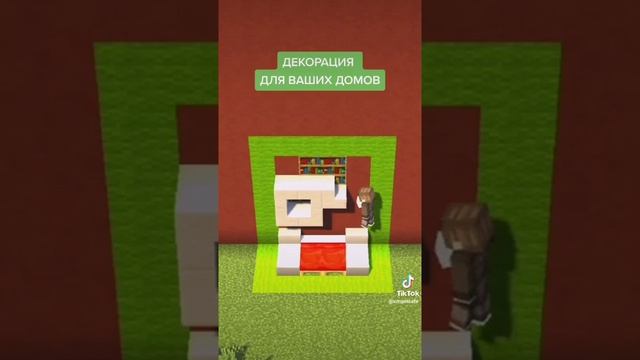 КАК СДЕЛАТЬ КРАСИВУЮ СПАЛЬНЮ В МАЙНКРАФТЕ? | MINECRAFT смотреть онлайн