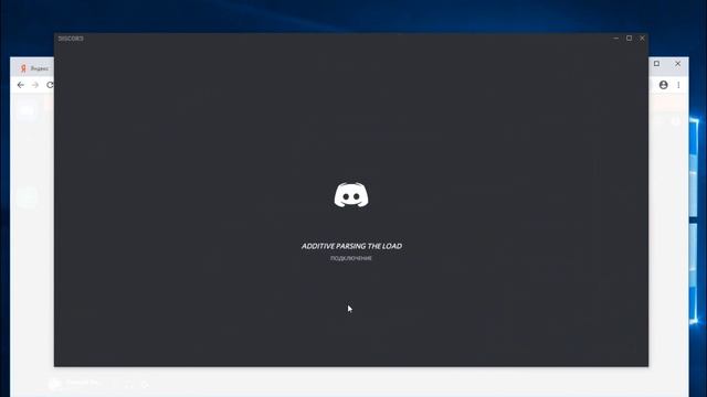 Дистанционное обучение с использование приложения Discord Храмей Ирина Сергеевна 31.03.2020 г. смотреть онлайн