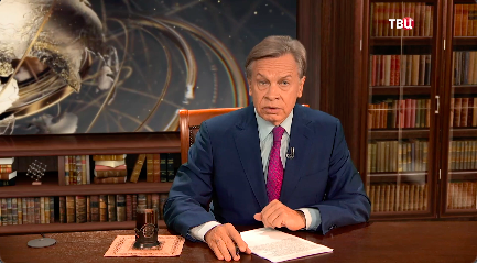 Конгресс США: спикер новый - разногласия по Украине старые смотреть онлайн