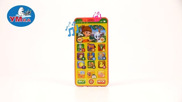 Телефон "БАРТО А." телефон. песни на стихи а.барто. 50 стихов, песен, вопросов, звуков. цифры, цвет смотреть онлайн