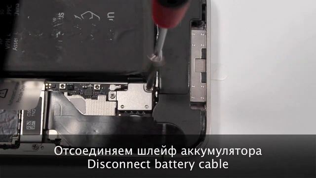 Ремонт iPhone 4s замена батареи айфон 4с (battery removing iPhone 4s) смотреть онлайн