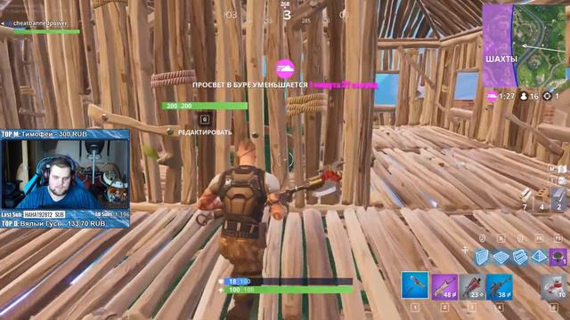 ДОМИК НА ДЕРЕВЕ В FORTNITE смотреть онлайн