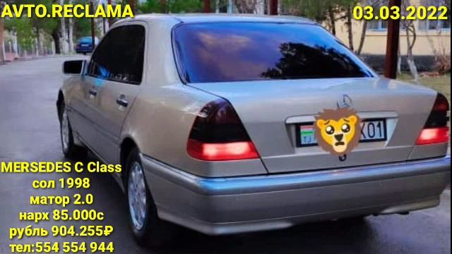 OPEL ASTRA F(03.03.2022) TOYOTA AVENSIS,KIA OPTIMA,Ваз 2115, Chrysler, MERSEDES-Сечка, OPEL VECTRA