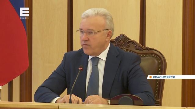 Губернатор Александр Усс вместе с главврачами районных больниц подвёл итоги года смотреть онлайн