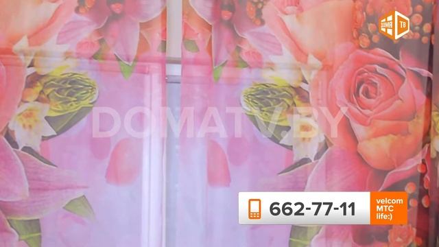 Тюль «Мадейра» domatv by смотреть онлайн