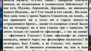 Краткое содержание  рассказа И.С. Шмелева «Как я стал писателем»