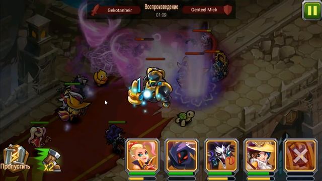 Magic Rush: Heroes Легены против бесплатных смотреть онлайн
