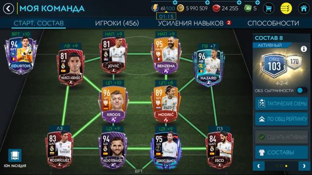 Бюджетный Состав Реала для Зидана FIFA 20 mobile смотреть онлайн