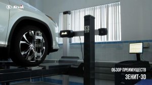 Стенд сход-развала Зенит-3D (СИВИК)