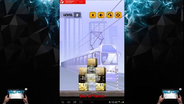 Swap The Box игра на Андроид и iOS смотреть онлайн
