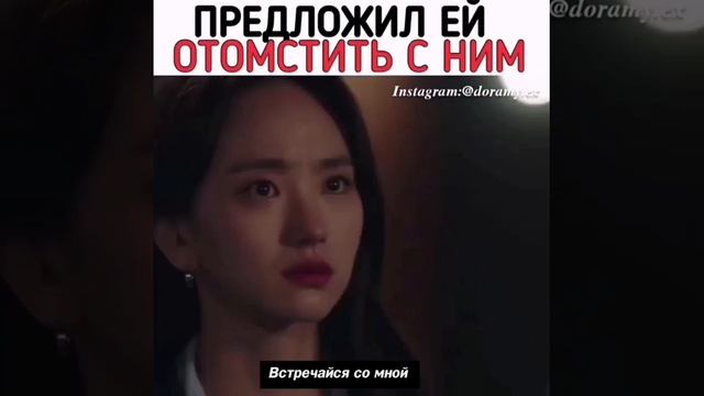 Предложил ей встречаться ?? Dorama : "Сонбэ не крась губы"? смотреть онлайн