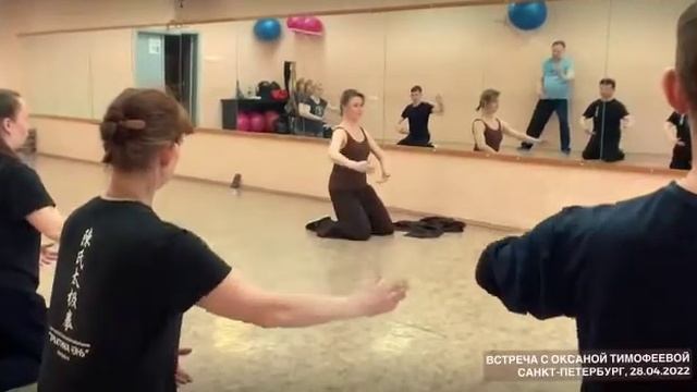 первая встреча в Санкт-Петербурге