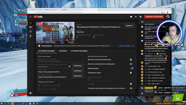Прохождение Borderlands 2 в EpicGames ➤ Псих, фризы и лаги [Ultra | 1440p] смотреть онлайн