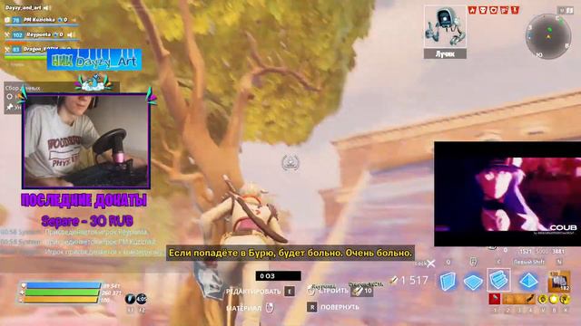 все что угодно ) смотреть онлайн