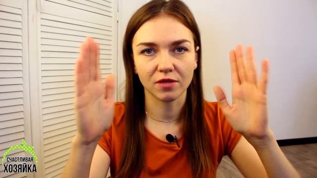 10 СОВЕТОВ ПО СТИРКЕ от Счастливой Хозяйки! #иринасоковых смотреть онлайн