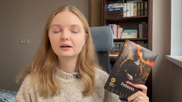 ЧИТАЛА В СЕНТЯБРЕ ? | фэнтези, готические романы, русская проза смотреть онлайн