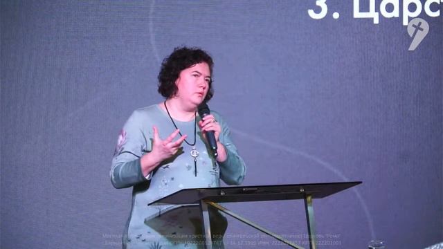 Женская Конференция "Принцесса побеждает дракона" День 2 // 02.03.24 Часть 2 смотреть онлайн