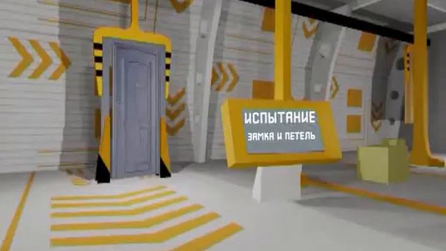 Ролик Анфир Двери смотреть онлайн