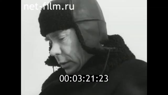 1969г. Архангельск. гидрометеорологическая лаборатория смотреть онлайн