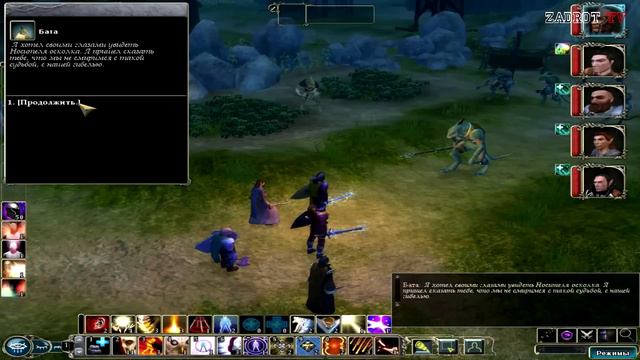 Прохождение Neverwinter Nights 2 - часть 54 (Бата и его племя) смотреть онлайн
