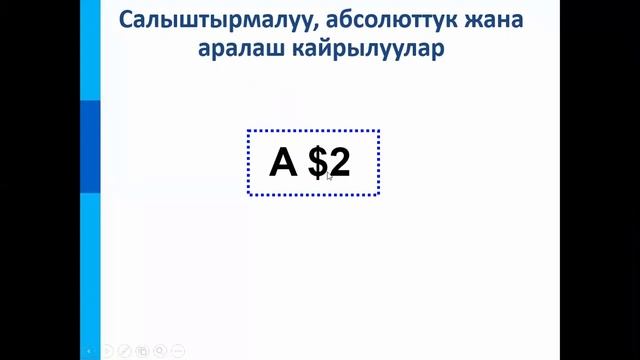 2 семестр лекция 2 кырг смотреть онлайн