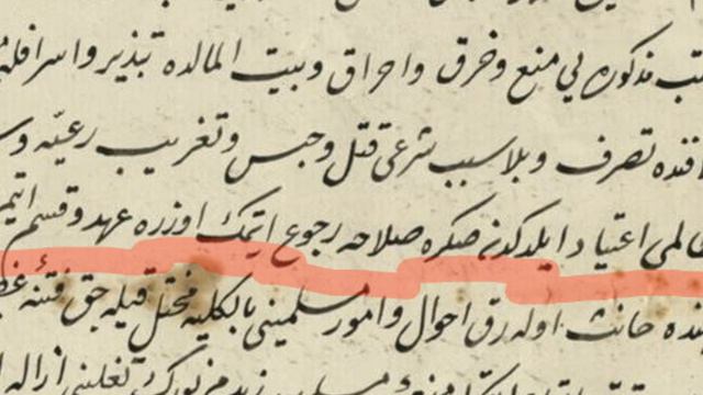 Osmanlıca Belge Okumaları 28 / Abdülhamit'in hal'i смотреть онлайн