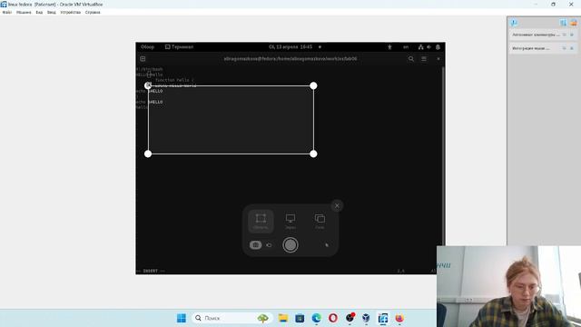 Операционные системы. Выполнение лабораторной работы №10 смотреть онлайн