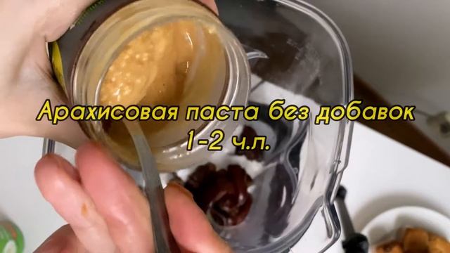 Домашняя карамель в высокоскоростном блендере King Mix смотреть онлайн