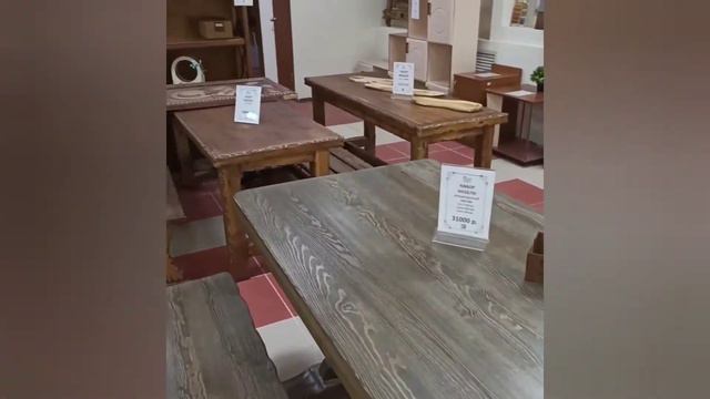 Садовая мебель смотреть онлайн