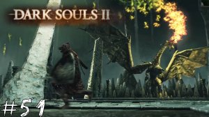 Dark Souls 2 #51 |Прохождение| Син, дремлющий дракон
