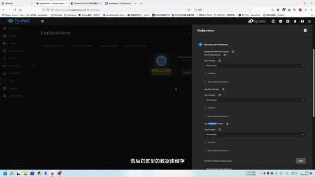TrueNAS SCALE 我安装社区应用的步骤 смотреть онлайн