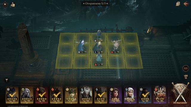 КАКАЯ ПАЧКА ЛУЧШАЯ С МАКС УРОНОМ ИЛИ СБАЛАНСИРОВАННАЯ ТЕСТИРУЕМ DRAGONHEIR: SILENT GODS смотреть онлайн