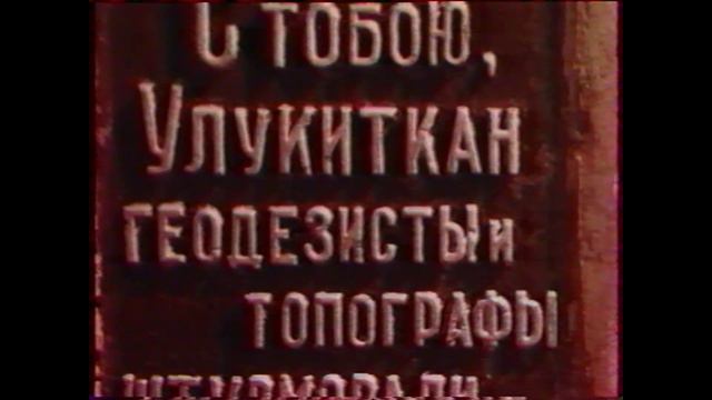 Григорий Федосеев. фильм М.Заплатина "Последний костер" смотреть онлайн